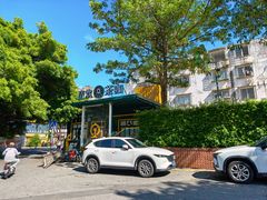 -铁路文化公园