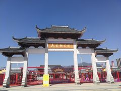 -飞来湖湿地公园