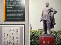 -上海市外滩历史纪念馆