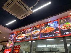 -池味巴瑶·崇巍牛杂家常菜(埌东店)