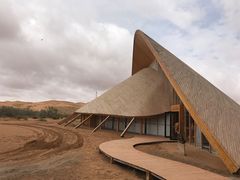 -沙漠世界地质公园