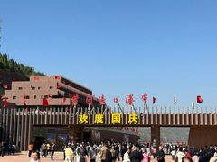 -陕西黄河壶口瀑布旅游区