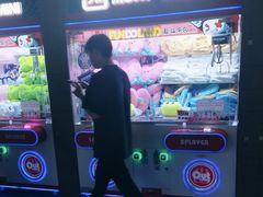 -反斗乐园(领展中心城店)