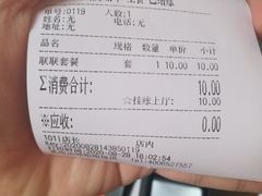 -鸡鸣赐茶(鸡鸣寺路店)