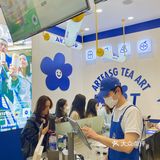 我靠！青岛首店arteasg奶茶开业买一送一