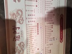 -龙门养心粥火锅(祥恒广场店)