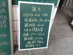 -北京城市学院(航天城校区)