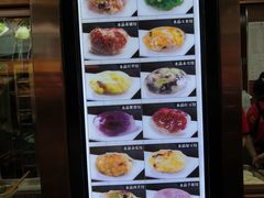 -老潮兴粿品(龙北店)