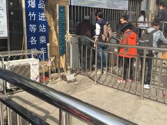 -北京站(地铁站)