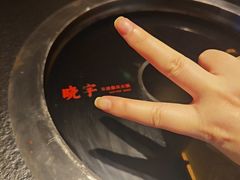 -晓宇重庆火锅(西安荟聚店)