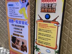 -皇室假期美食水疗会(春风路店)