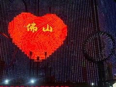 -拾叁唐Livehouse(佛山禅城店)