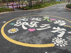 -清远熹乐谷温泉度假酒店