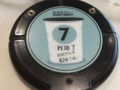 -莓超疯(德辉广场店)