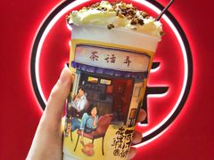 -茶话弄(中贸广场店)