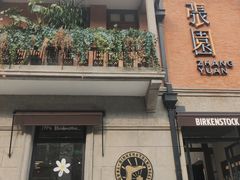 -南京西路(地铁站)