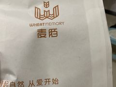 -麦陌(正弘城店)
