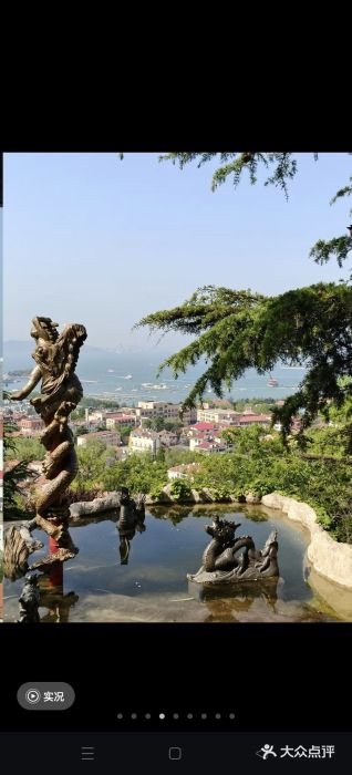 信号山公园图片