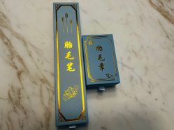 -龙文宝贝上门婴儿理发满月剃胎毛(普陀店)