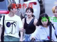 -三通阁石板烤肉