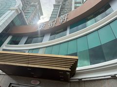 -金悦轩海鲜酒家(拱北店)