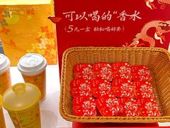 -奈雪的茶(永旺东部PRO店)