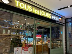 -远洋未来广场(育慧北路店)