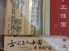 -Olé精品超市(广州太古汇店)