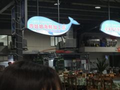-四姑娘川味海鲜(八爪鱼店)