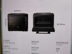 -顺电sundan(北投新奥购物中心店)