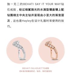 -周大福CHOW TAI FOOK(荟聚购物中心西红门店)