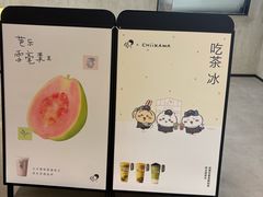 -喜茶(泰州泰兴吾悦广场店)