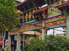 -章华寺