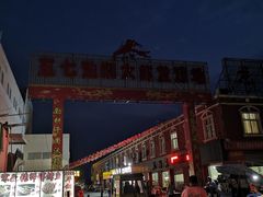 -五七小李子油焖大虾(总店)