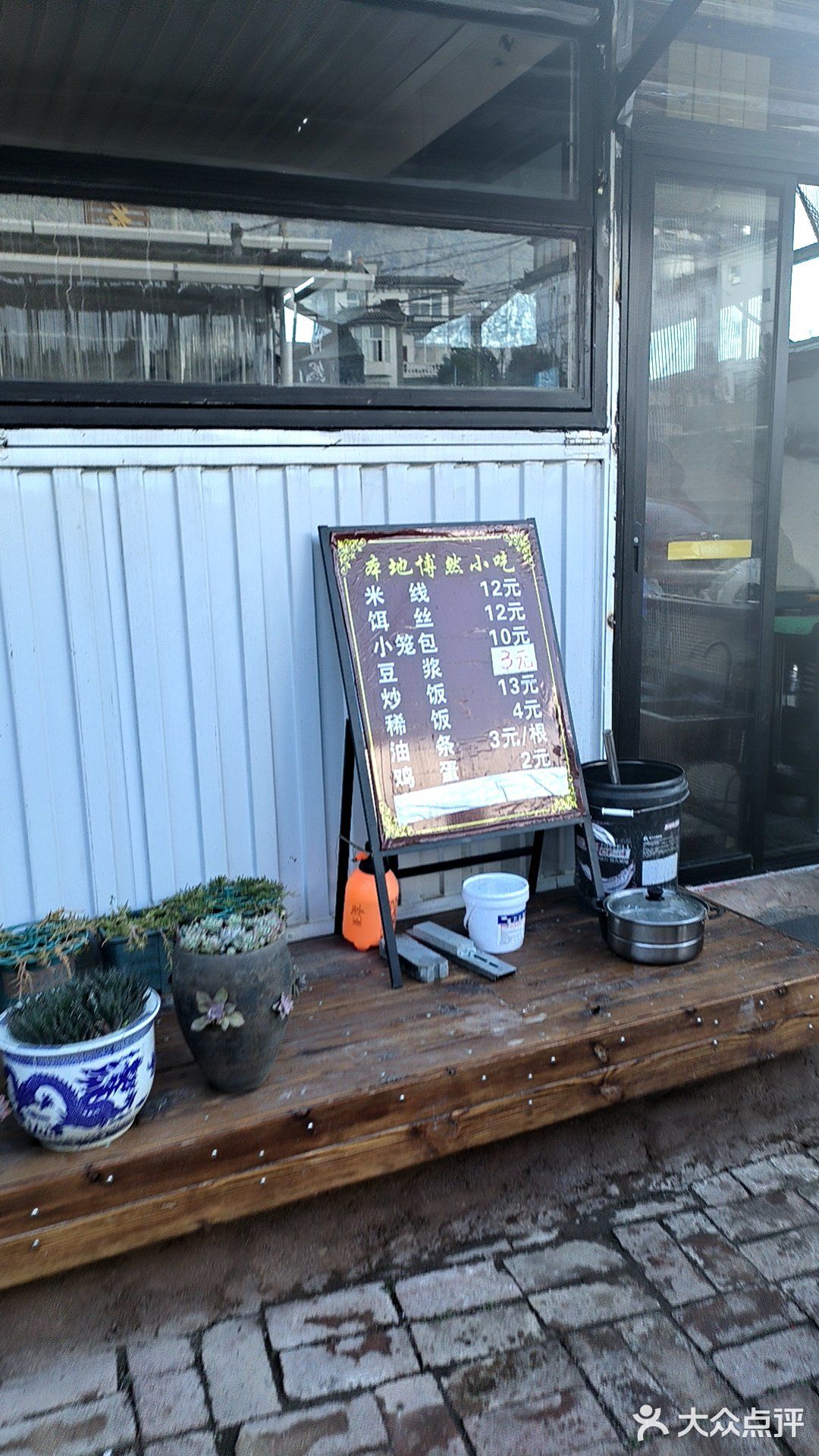 在大理从来没吃过这么难吃的一家店 避大雷