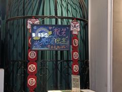 -棂笼·深度沉浸密室(武汉旗舰店)