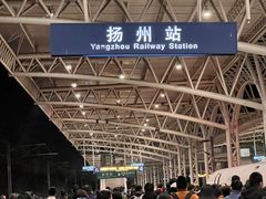 -扬州中集格兰云天大酒店