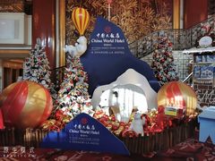 -咖啡苑自助餐厅·中国大饭店