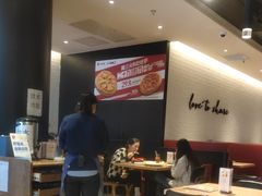 -必胜客(北苑路店)