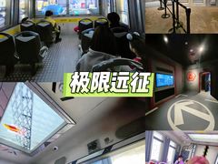 -珠海横琴国家地理探险家中心(创新方)