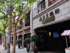 -Le Comptoir de Pierre Gagnaire