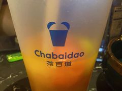 -茶百道(人信汇店)