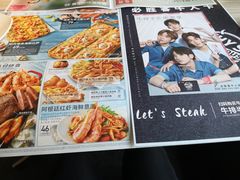 菜单-必胜客(紫竹桥苏宁店)