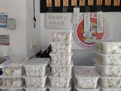 -梦花街馄饨店(中华苑店)