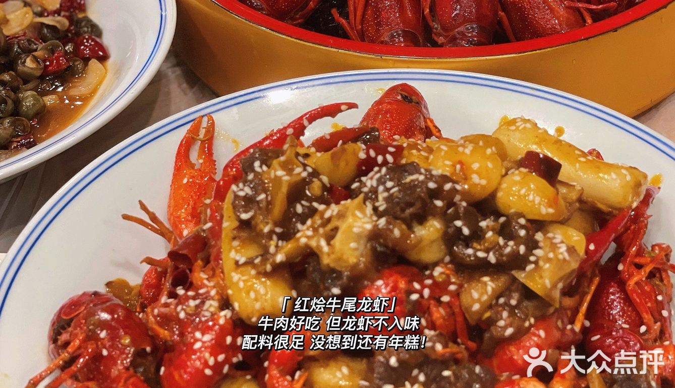 🌈台州探店｜邦派龙虾🦞