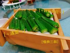 冰镇秋葵-天宝食坊·啫啫煲大排档(西华路店)