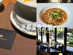 -新荣记(西溪湿地店)