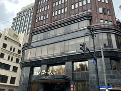 -上海国际饭店