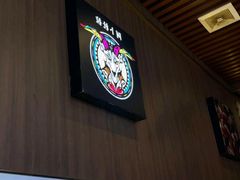 -新疆阿卜杜拉烧烤餐厅(四方坪店)