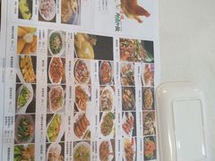 菜单-友渔港·顺徳鱼生·横县鱼生